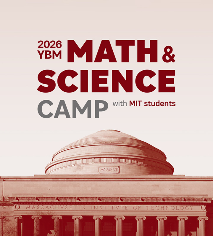 2026 YBM MATH & SCIENCE CAMP with MIT students